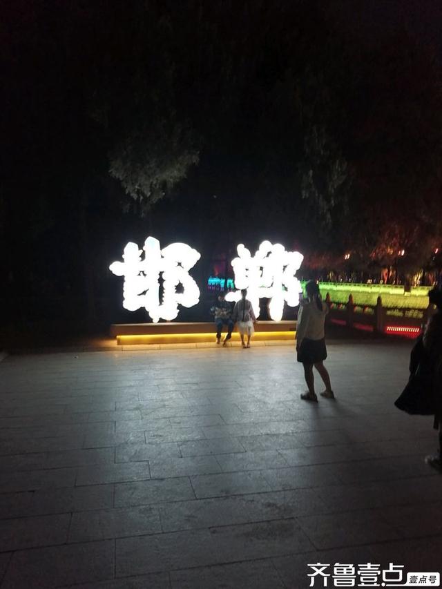 以往在旅游圈存在感并不强的邯郸，为什么也能火出圈？