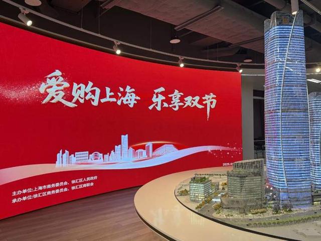 美味寻踪、光影为宴，国庆邂逅上海“最美夜”与“最惠价”