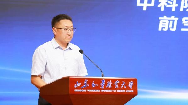 “云启空界 智绘乳山”低空经济产业论坛会顺利召开