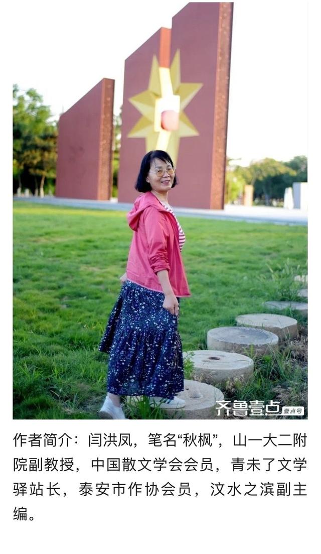 朝晖岱顶，国泰民安