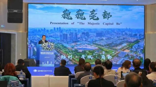 国际旅行商合作大会在郑州成功举办