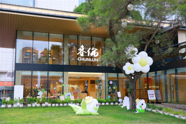 窨制茉莉香 漫游海丝路——第五场“八闽书房”公共阅读新空间“一卷阅八闽”主题宣传活动在春伦茶客厅举办