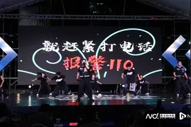 江门反诈“不要被骗”说唱节目火出圈！图片