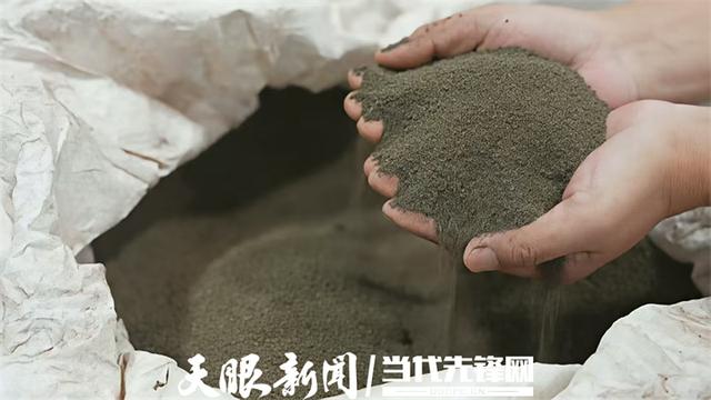 汇川：超临界萃取“邂逅”黔地珍宝