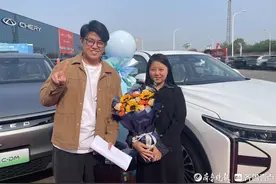 4组幸运车主喜提齐鲁车展大奖星途瑶光C-DM电四驱使用权一年图片