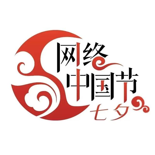 七夕浪漫，在绥阳的山水间铺开