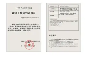 496户！这里新建一处商品房→图片