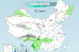 山东西部明日将进入气温30℃以上的“群聊”图片