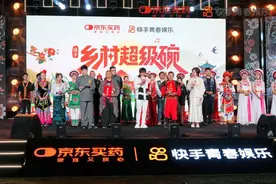 超燃！“快手乡村超级碗巅峰之夜”活动在大理举行图片