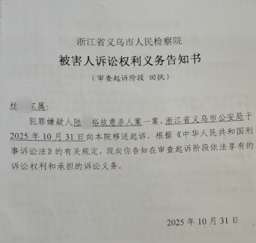 男子持刀杀死29岁陌生女子，申请精神鉴定第二次结果无病，死者家属：将进入公诉阶段