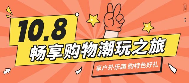火热出炉！美兰国庆8日游主题线路超燃登场，带你嗨玩小长假！