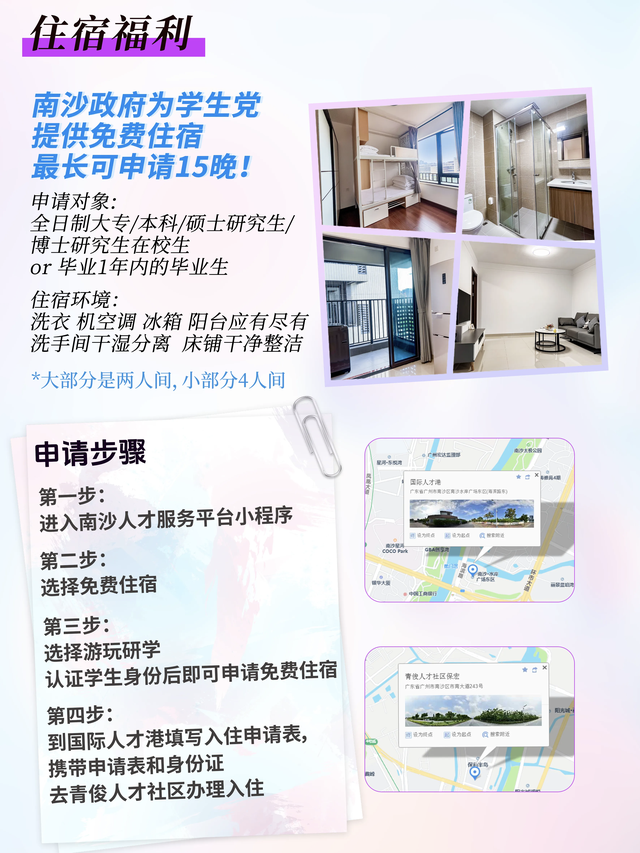 跨次元狂欢倒计时！湾区首场虚拟偶像全息演唱会终极攻略来了