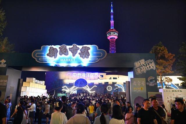 历史文化与新消费邂逅 烟火气中品味春城夜美好