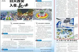 走访西安高新技术企业和秦创原综合服务中心，感受“原”上创新风正劲图片