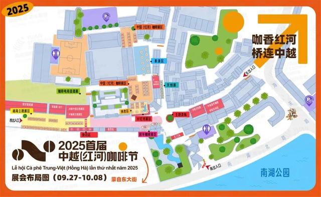 最云南·狂欢红河 | 燃爆国庆中秋！蒙自活动盛宴狂飙攻略