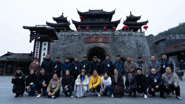 中华诗词学会酉阳采风行启动，共绘“诗词里的桃花源”