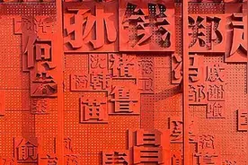 关于改名字的最全官方攻略！图片