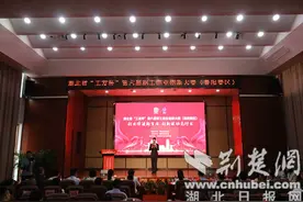 湖北省“工友杯”第六届职工创业创新大赛（襄阳赛区）决赛开赛图片