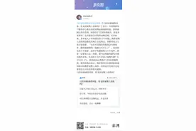 宠物能上高铁吗？12306征意见，网友吵翻天图片
