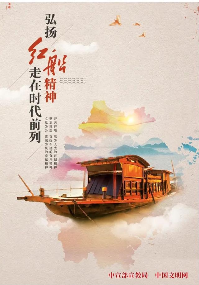 纪念抗战胜利80周年 | 抱龙山下的红色记忆