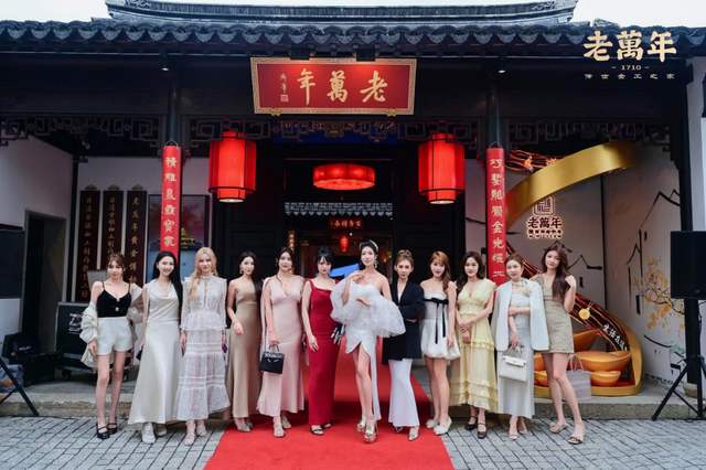 非遗传奇三百年 老萬年黄金启幕江南首座黄金博物馆