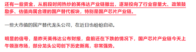 爆发了，主线！