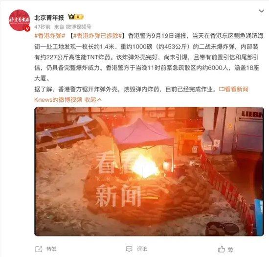 危机解除！香港炸弹拆除完成，耗时约10个小时，现场一度传出微弱爆炸声，燃烧画面曝光