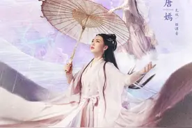 41岁唐嫣，回应“为何回归仙侠剧”图片