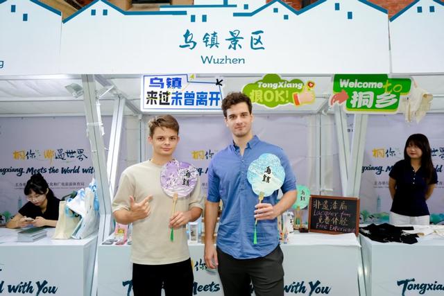 Meet in Tongxiang！桐乡向世界发出邀约解锁“江南新玩法”