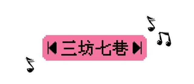 开票时间定了！闹钟定好了吗？