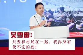 回村养萌兔，维和老兵打造亿元产业链！图片