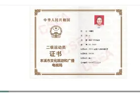 李雪琴说“不会游泳”引争议，有网友称其是指潜水 发证单位：初核符合持证资质图片