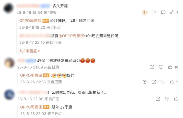 早报｜华为老机型或将支持鸿蒙 5.0 升级/董宇辉否认年收入二三十亿/首个「百米飞人」机器人诞生