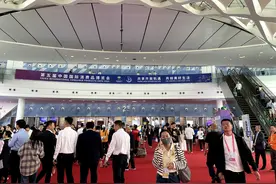 第五届消博会在海口开幕，科技元素赋能更多消费想象力图片