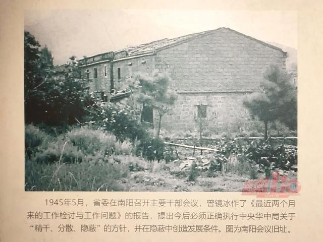 这座藏在山坳里的指挥中心，见证了一段烽火岁月