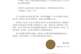 周深正在治疗休养，周深方再次致歉图片