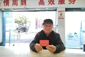 呈贡区乌龙街道发放首张老年人优待证图片