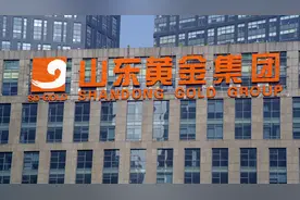 被举报后，涉事女子当选新职图片