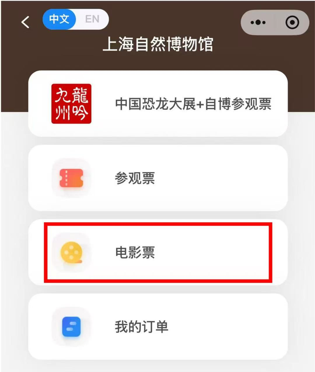 狂欢到底！“国庆中国龙奇妙夜”·第七弹来啦！