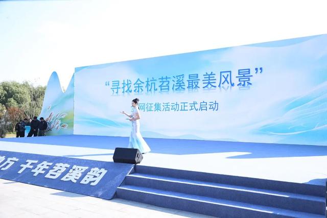 余杭这场嘉年华，超热闹！