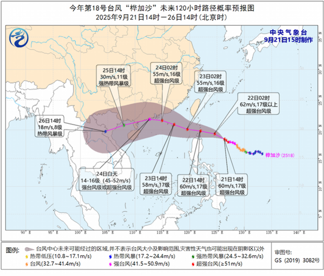 中山台风白色预警：周三有狂风骤雨