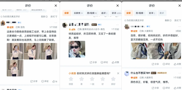 万字实战复盘，普通人电商创业，从0到月销200单全流程关键操作详解