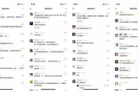 讲述关员自己的故事 | 淡定抓蛇小能手图片