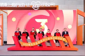 沃尔沃携手公益，让AED动起来！守护生命安全图片
