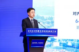 相约进博·2024内蒙古投资环境推介会在上海举行图片