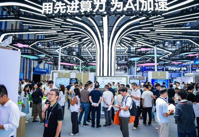 2025中国国际大数据产业博览会在贵阳开幕