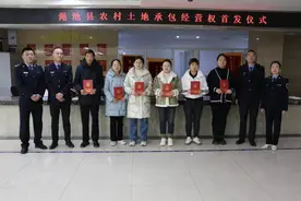渑池颁发首批农村土地承包经营权不动产权证书图片