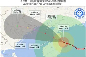 超强台风“摩羯”预计6日下半夜至7日凌晨离开海南进入北部湾图片