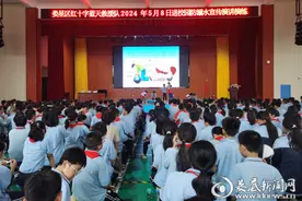 珍爱生命 谨防溺水｜娄底大科小学开展防溺水专题讲座暨安全应急演练活动图片