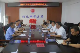 黑龙江省未成年犯管教所：四方聚力 真情铺就回归路图片